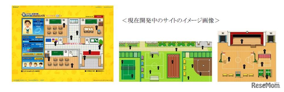 中学準備！部活も勉強も！クイズがんばリング