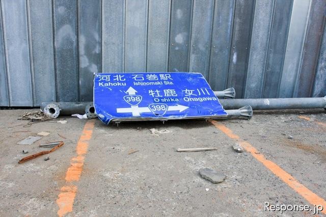 宮城県石巻市〜女川町付近（6月上旬）