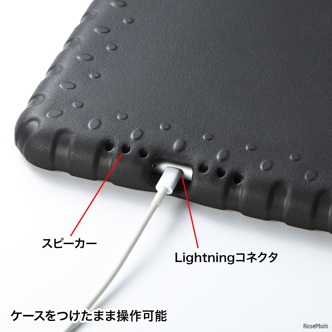 ケースをつけたままで各機能を使用可