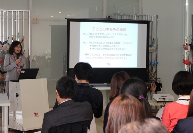 発達心理学の専門家、気持ちが不安定だと「健康にも良くない」と断言