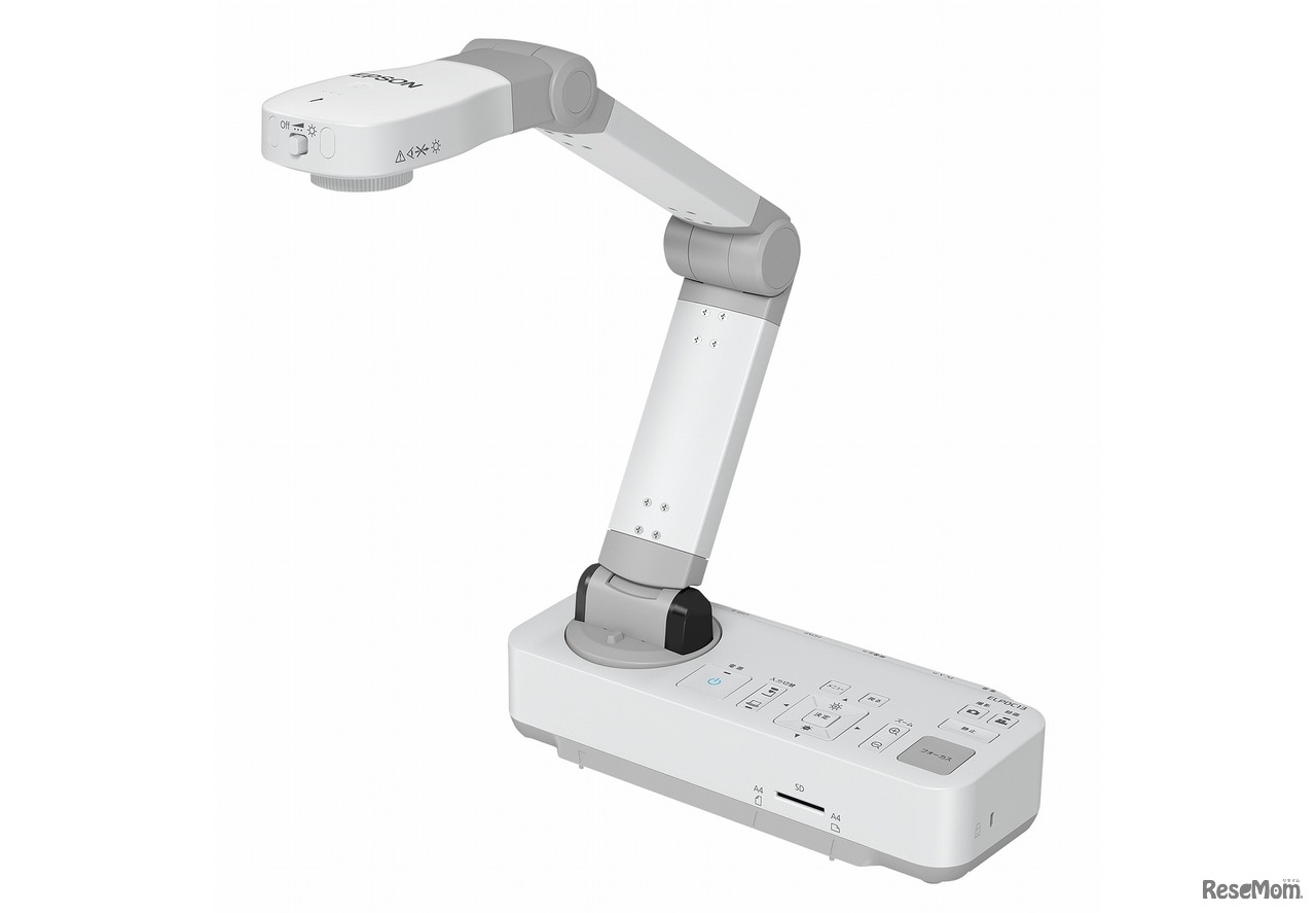 書画カメラ（実物投映機）「ELPDC13」