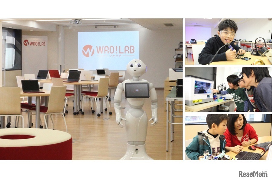 春の特別講座「WAO！LAB SPRING 2016」