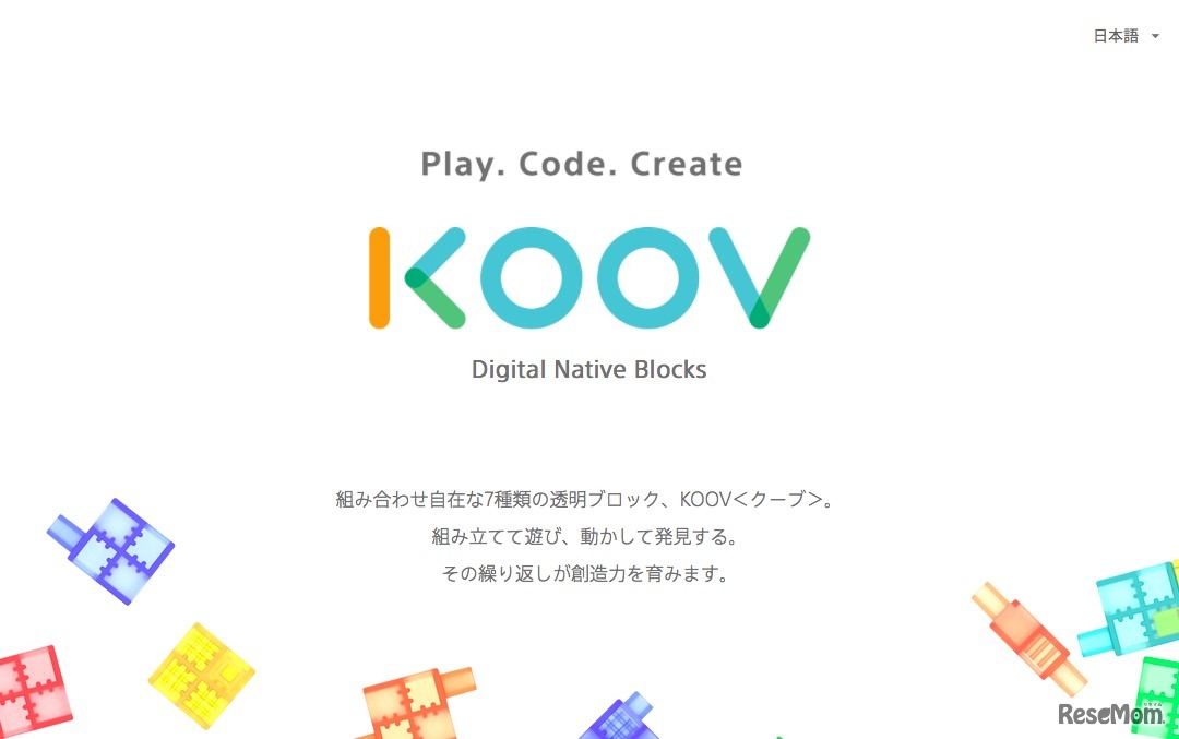 KOOV