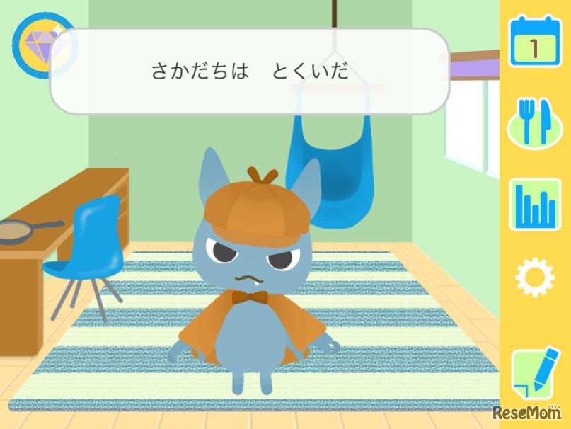 勉強してキャラクターを育てる