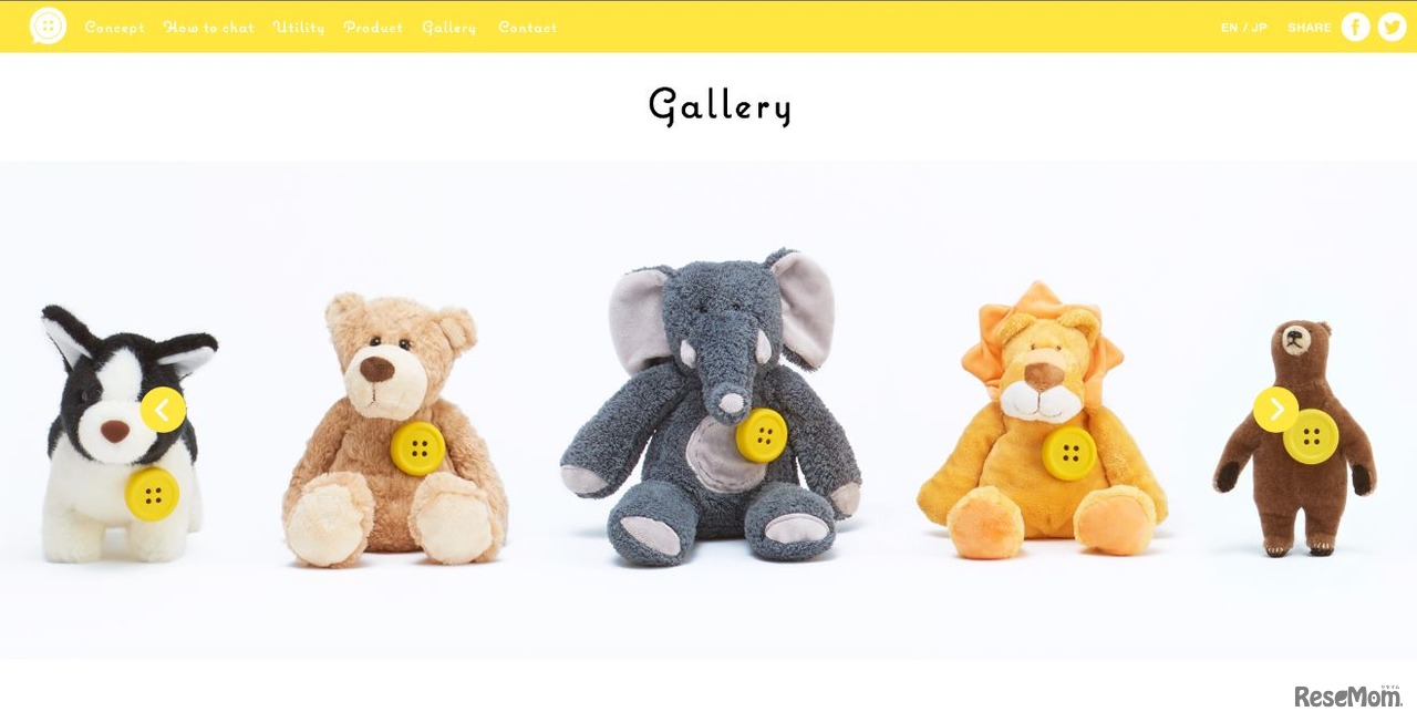 「Pechat」取り付けイメージ