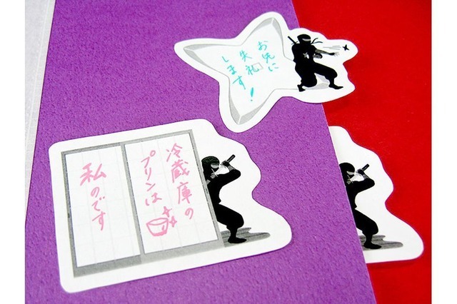 忍者ふせん（忍者と手裏剣）