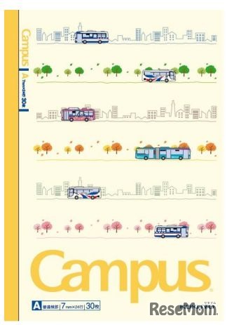 「CAN・BUS・LIFE」購入特典のオリジナルノート