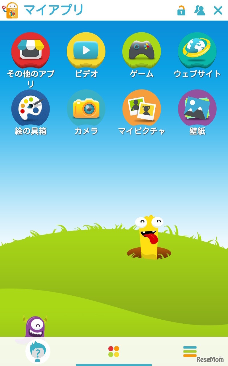 子どもも使いやすいキッズセンター搭載