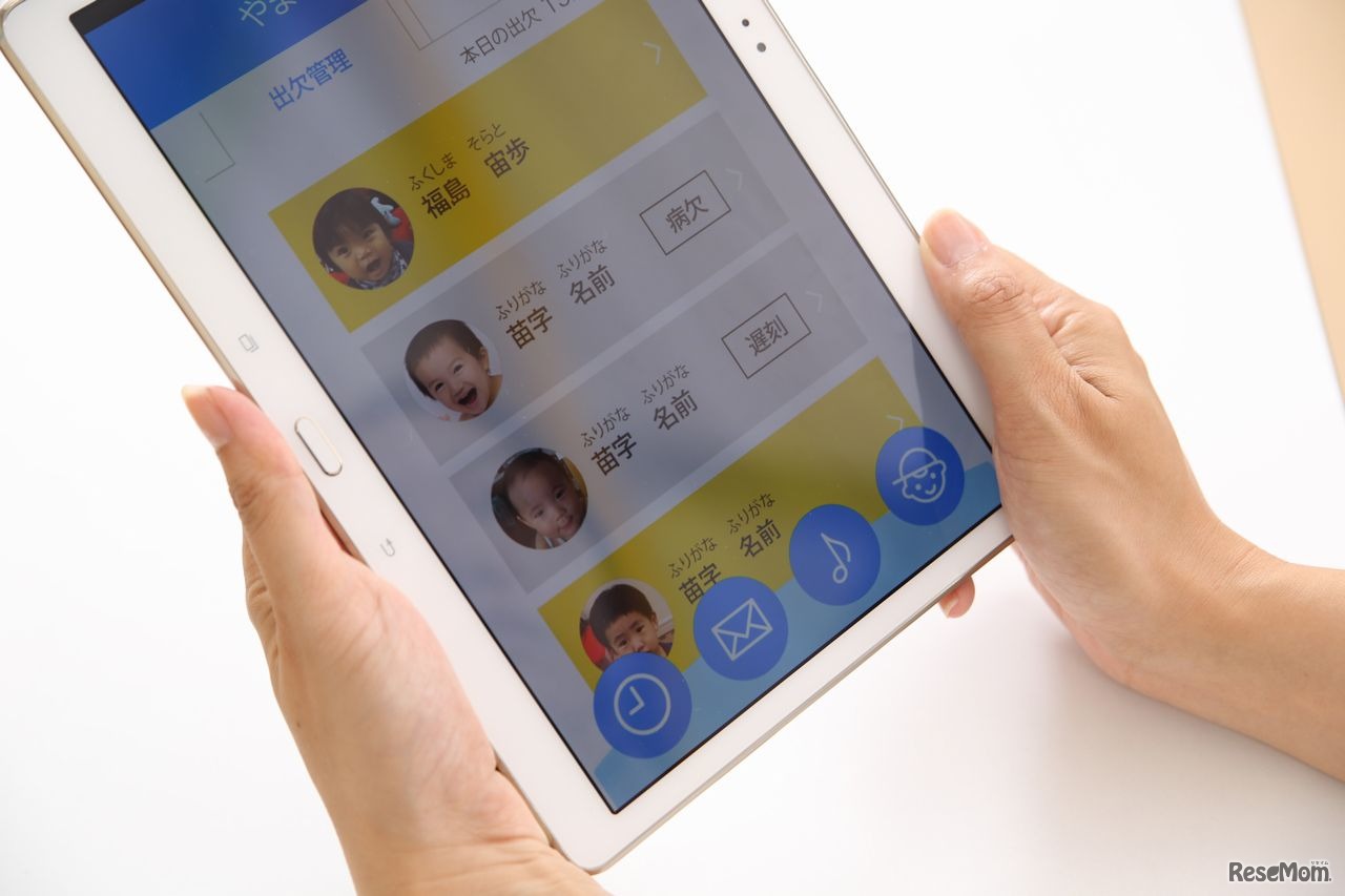 mimory　ひとめでわかるよう工夫された出欠確認画面