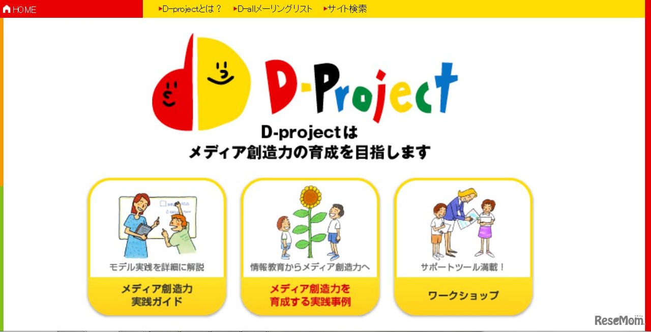 D-project