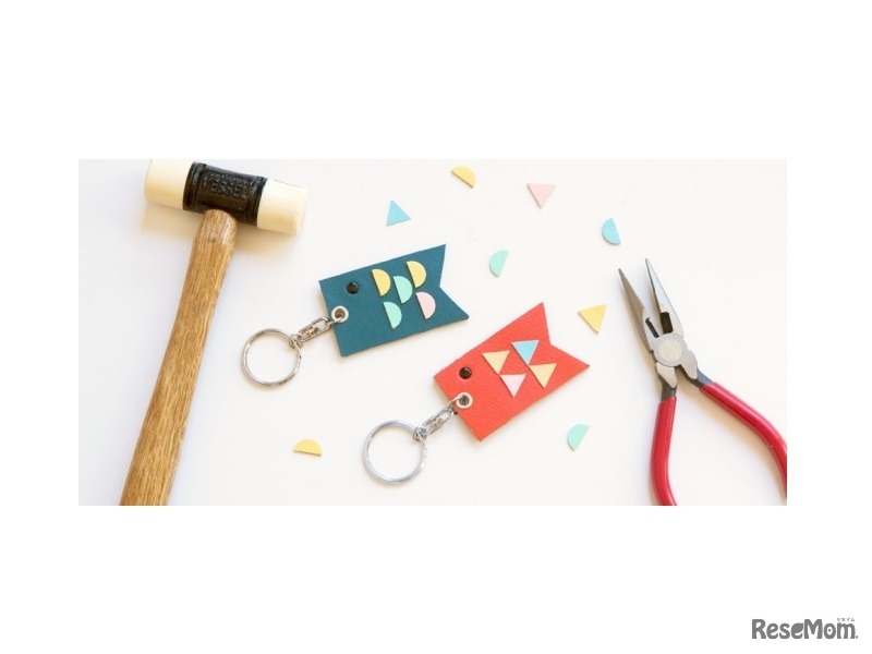 「こいのぼりキーホルダーをつくろう！」