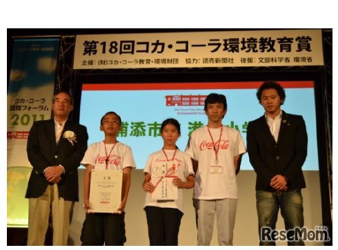 活動表彰部門 大賞受賞団体浦添市立港川小学校（沖縄県浦添市）