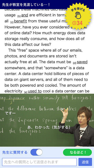来月開校の「N高等学校」、遠足先は『ドラクエX』に…将棋部やサッカー部もネット上で活動