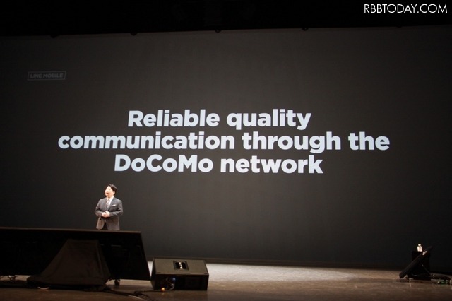 LINE MOBILE発表（LINE CONFERENCE 2016）