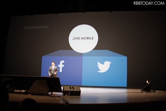 LINE MOBILE発表（LINE CONFERENCE 2016）