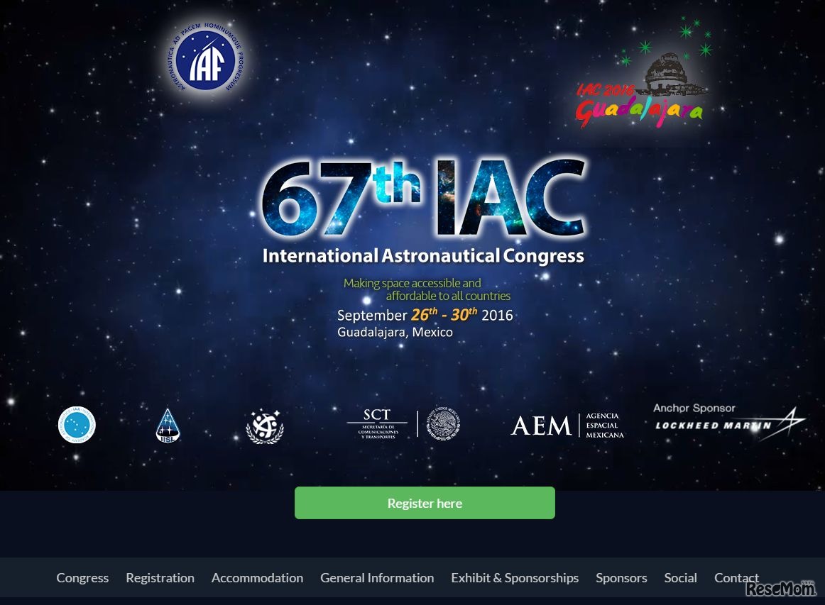 第67回国際宇宙会議グアダラハラ大会