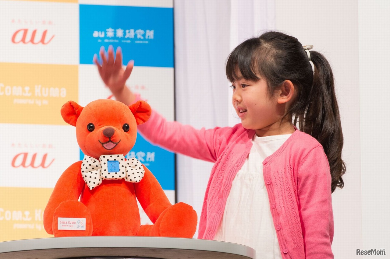 実際の大きさは未定だが、小さなこどもが抱きしめるのに丁度良いサイズ