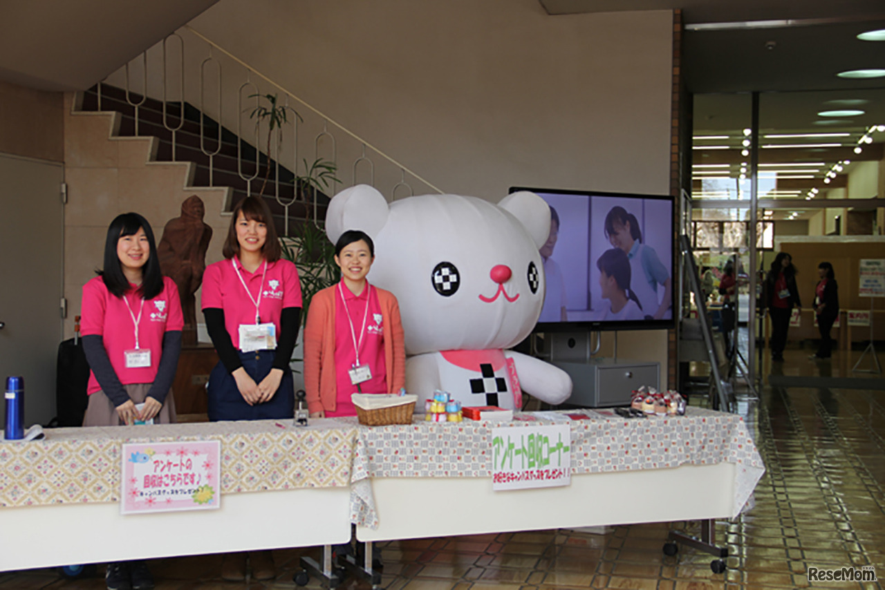 学生スタッフと、大学公式マスコットキャラクターの「プラスちゃん」がお出迎え