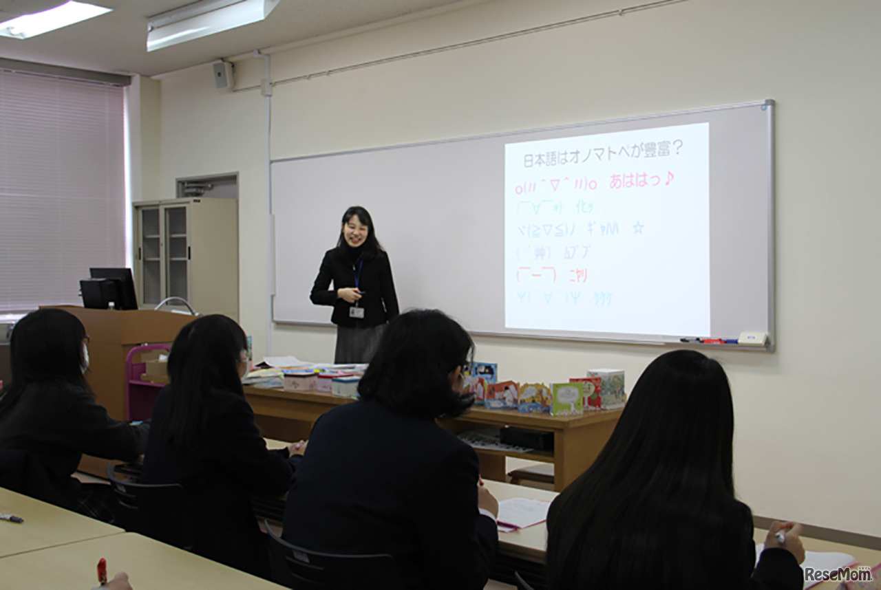 人間生活学部　文芸文化学科　星野 祐子 准教授の授業