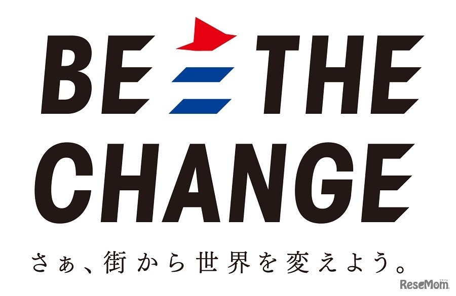 三井不動産の2020年に向けたスローガン「BE THE CHANGE」