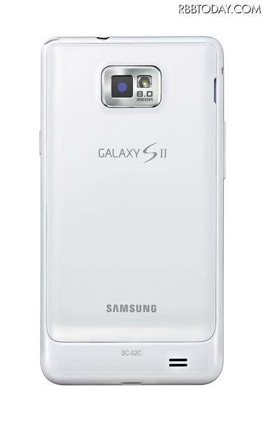 「GALAXY S II SC-02C」（Ceramic White）