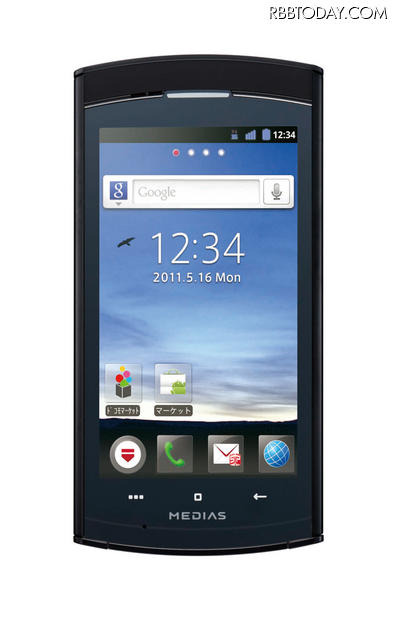 「MEDIAS WP N-06C」（Royal Black）