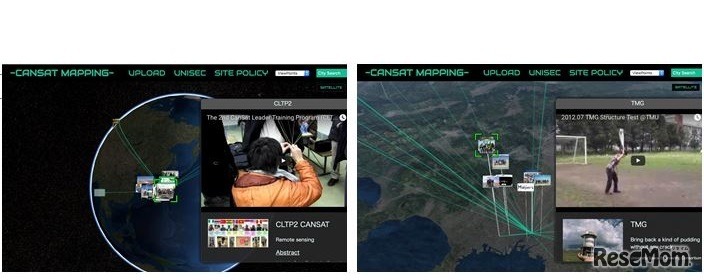 左：世界中の「缶サット」製作チームの情報を表示／右：関東近辺の「缶サット」製作チーム