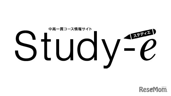 Z会の通信教育「2021年 新大学入試ガイドStudy-e（スタディエ）」