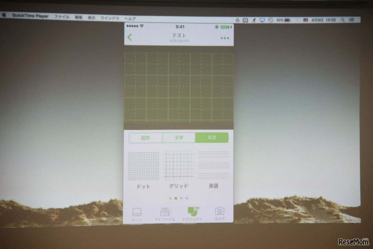 方眼やグリッドの応用範囲は広い（撮影：中尾真二）