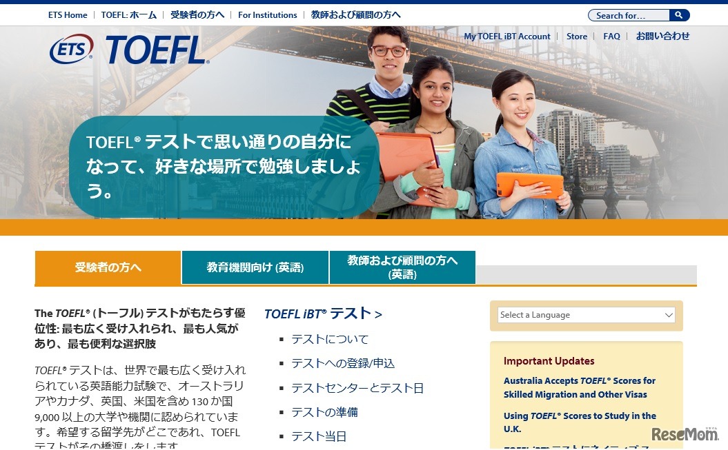 TOEFL