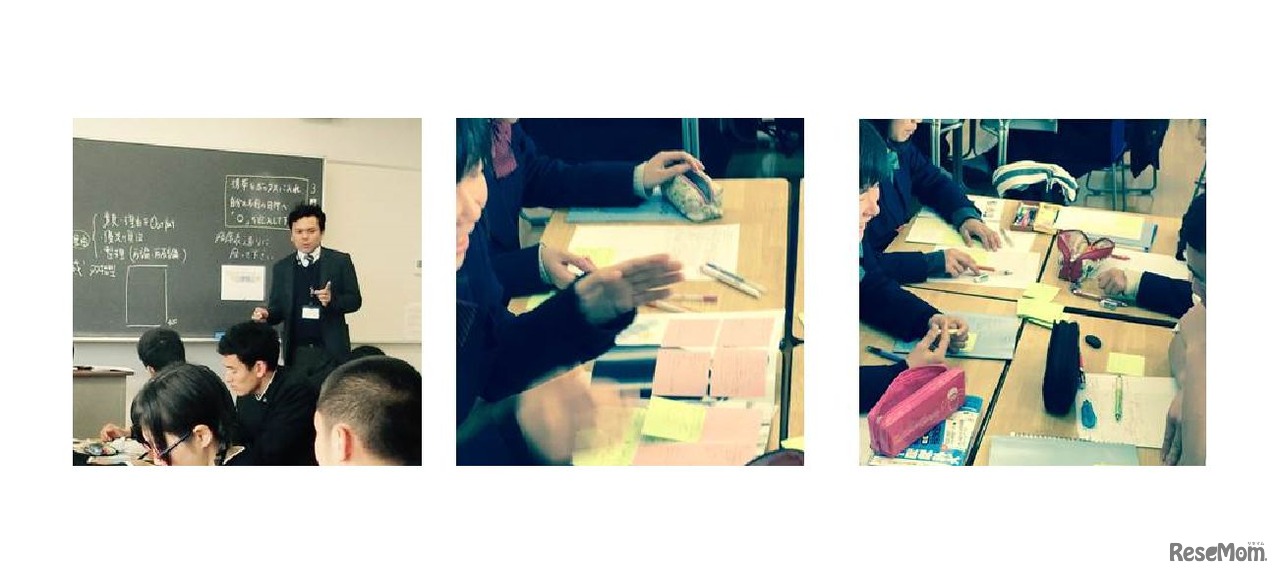 モチベーションアカデミアの講座の一例・モチベーションを高める「モチベーションゼミ」