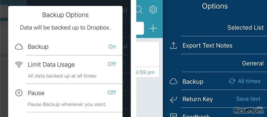 Dropboxと連携すると、ノートの移動もスムーズ