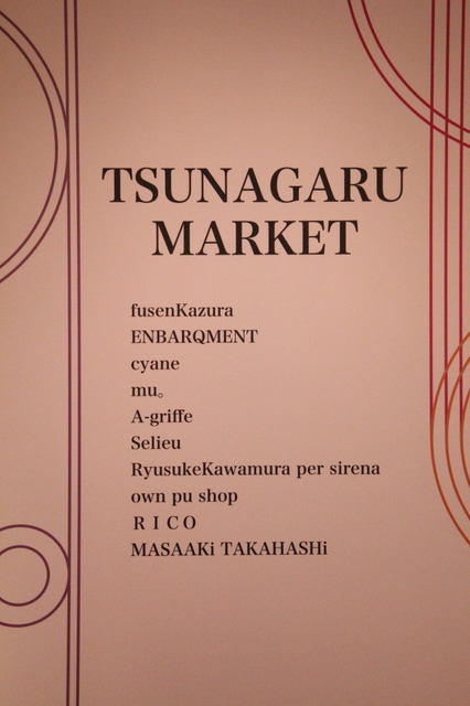 店頭ファサード