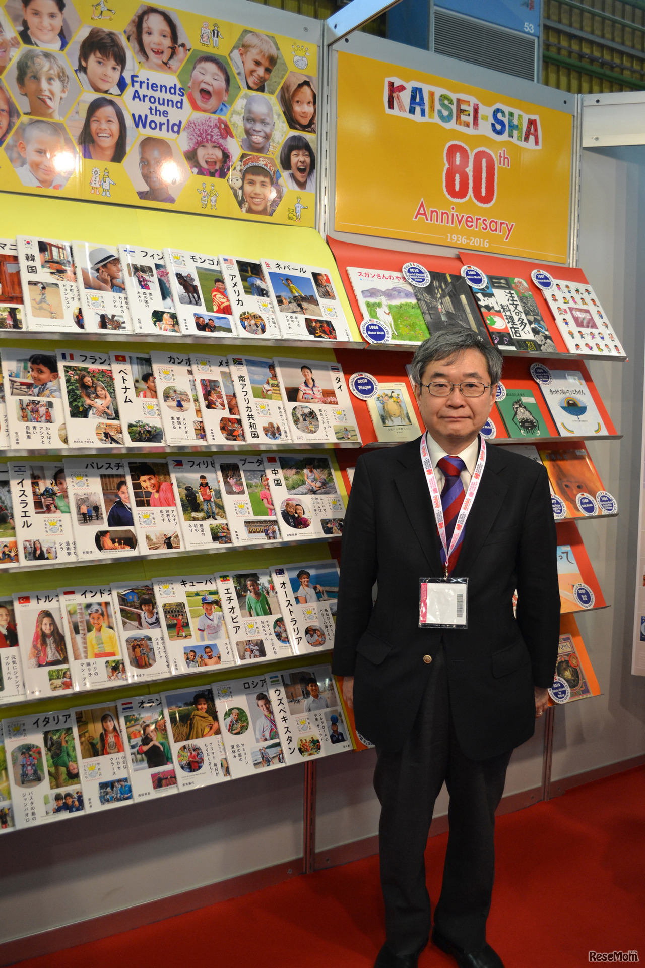 今村正樹氏　偕成社の出版ブースで