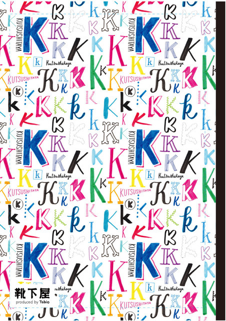 裏表紙にも、イラストレーター・shogo sekineさんのかわいいイラストが。