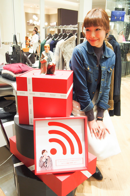 アーバンリサーチROSSO