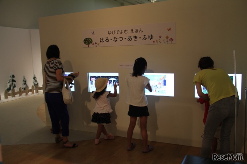 夏休みには子ども向けのイベントが開催される