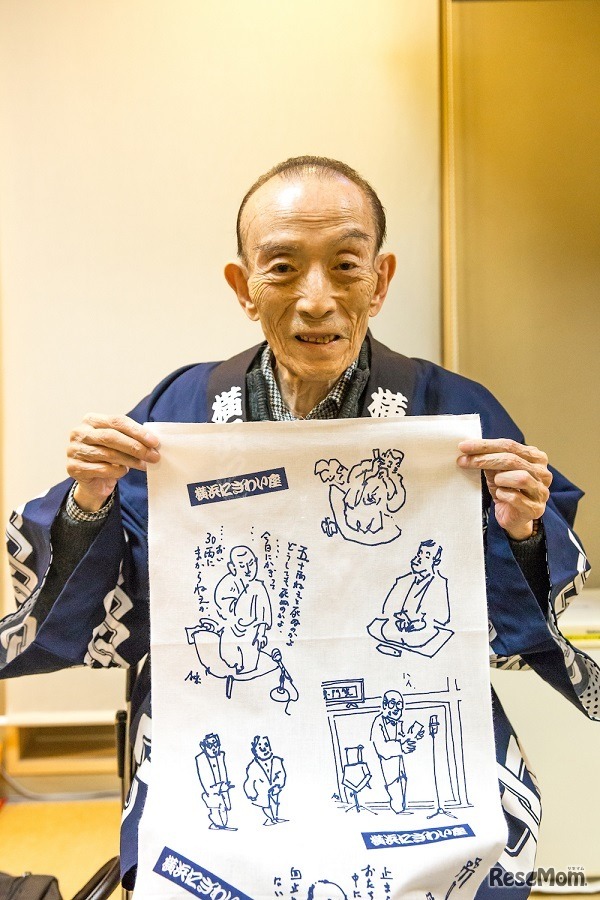 横浜にぎわい座の館長・桂歌丸