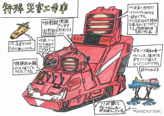 最優秀賞 高井雅人さん