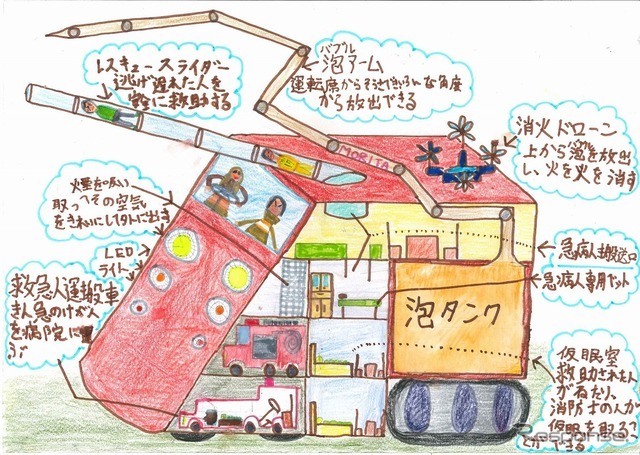 優秀賞 陳一さん