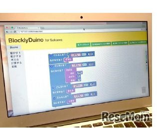 プログラミングを学ぶ