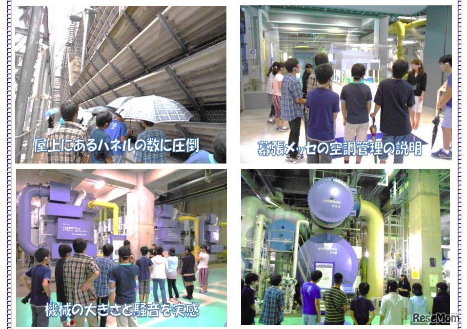 千葉市「未来の科学者育成プログラム」2015年度開催時のようす 画像：千葉市「平成27年度未来の科学者育成プログラムの様子」PDF