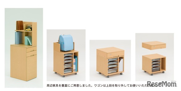 充実した周辺家具で機能拡張が可能