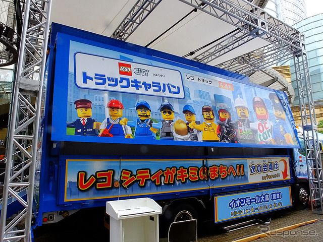 5月から8月にかけて、名古屋、北九州、盛岡、松江、高知とめぐる「レゴシティ トラックキャラバン セカンドシーズン」