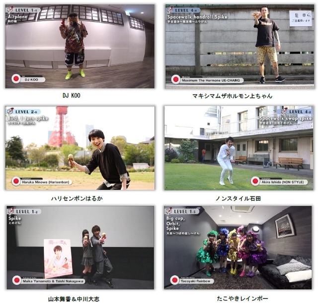 けん玉W杯 2016公式トリックビデオ公開…けん玉WEBゲームの配信も