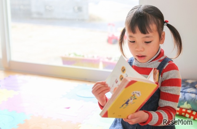 画像はイメージ