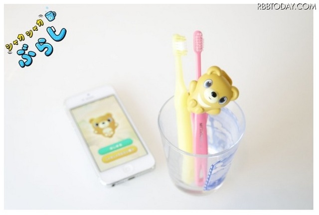 「シャカシャカぶらし」外観