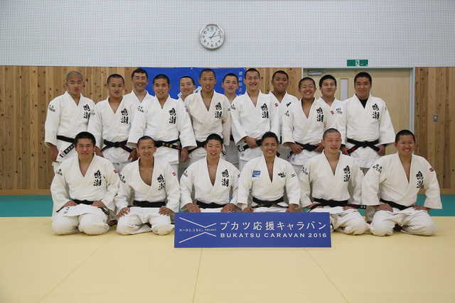 野村忠宏が高校生にエール「ブカツ応援キャラバン2016」