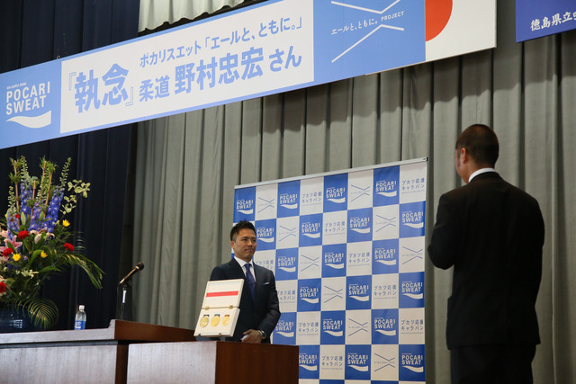 野村忠宏が高校生にエール「ブカツ応援キャラバン2016」