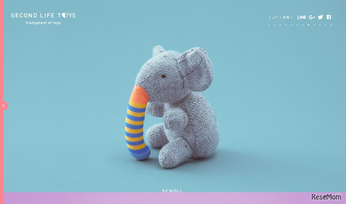 「Second Life Toys～おもちゃの移植手術～」プロジェクト